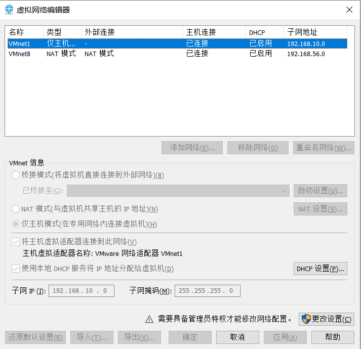 image-20200926094129955