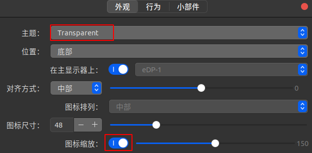 配置 plank