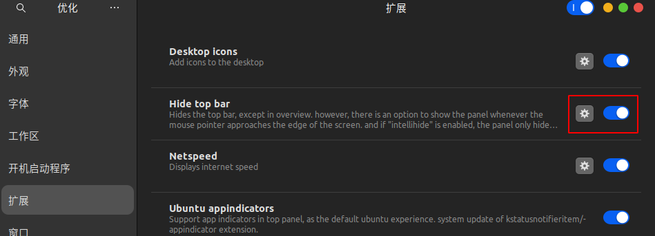 配置 plank